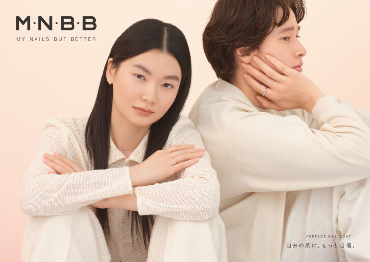 M･N･B･B   -MY NAILS BUT BETTER-